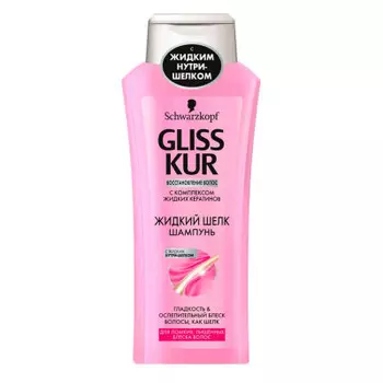 Промо шампунь глисс кур 400мл жидкий шелк