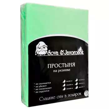 Простынь на резинке 160*200 см сова и жаворонок в ассортименте