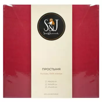 Простыня 200*215 s&amp;j поплин холодный красный