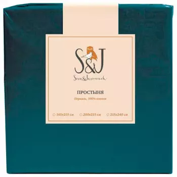 Простыня 215*240 перкаль темно бирюзовая
