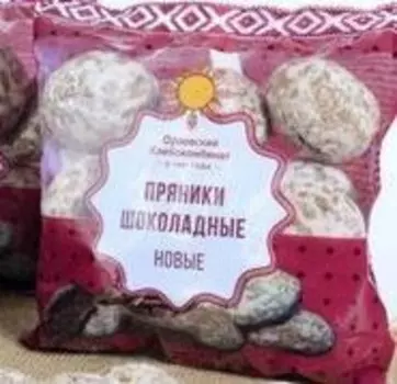 Пряники шоколадные 260 г новые орловский хлебокомбинат