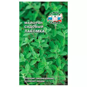 Пряность майоран лакомка 0,1г седек