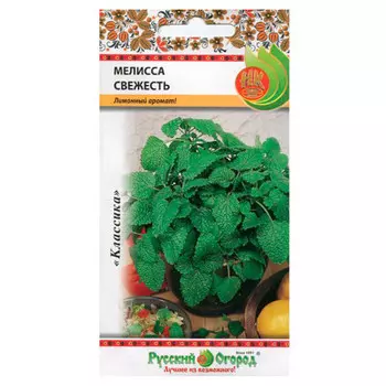 Пряность мелисса свежесть 0.2 г р/о