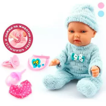 Пупс 27см с аксессуарами функциональный 200099727
