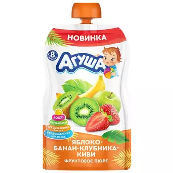 Пюре Агуша 90г яблоко банан клубника киви с 8 месяцев дой-пак