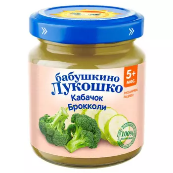 Пюре бабушкино лукошко 100 г кабачок брокколи с 5 месяцев