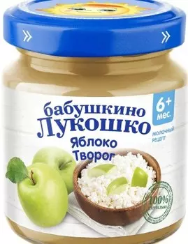 Пюре Бабушкино лукошко 100 г яблоко творог с 6 месяцев
