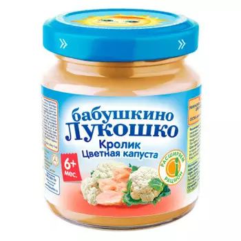 Пюре Бабушкино Лукошко 100г кролик цветная капуста с 6 месяцев
