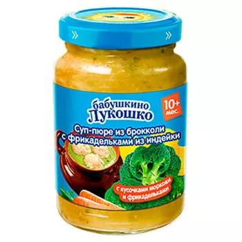 Пюре Бабушкино Лукошко 190г суп-пюре из брокколи с фрикадельками из индейки с 10 месяцев