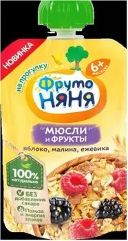 Пюре фрутоняня 130 г мюсли и фрукты яблоко малина ежевика с 6 месяцев дой-пак