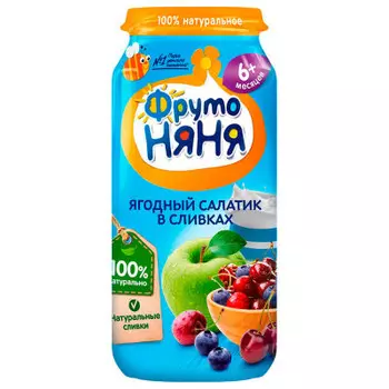 Пюре ФрутоНяня 250г ягодный салатик в сливках с 6 месяцев