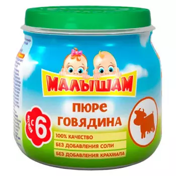 Пюре малышам 75г говядина с 6 месяцев