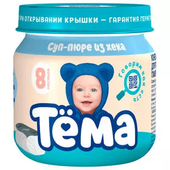 Пюре тёма 80 г суп-пюре из хека с 8 месяцев