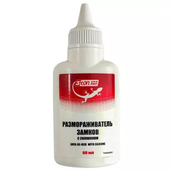 Размораживатель замков с силиконом 60 мл т-020
