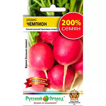 Редис чемпион 6г р/о