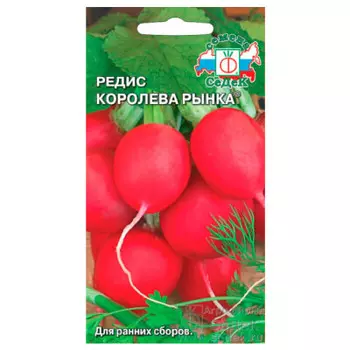 Редис королева рынка 3г седек