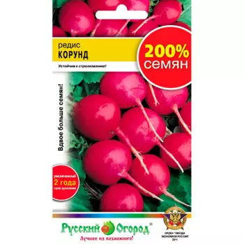 Редис корунд 6г р/о
