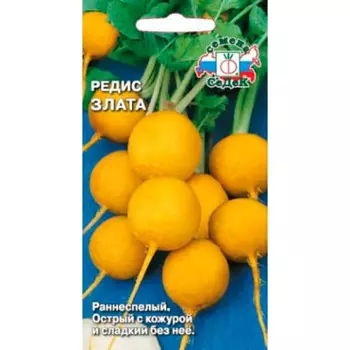 Редис злата 3г