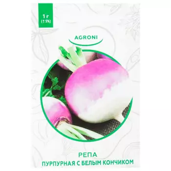 Репа пурпурная с белым кончиком 1 г агрони xs