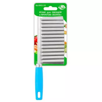Резак для овощей и фруктов нож волна dh53-132