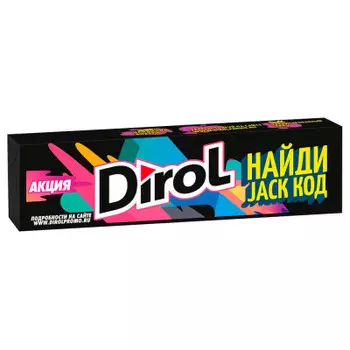 Резинка жевательная Dirol 13,6г ароматизированная