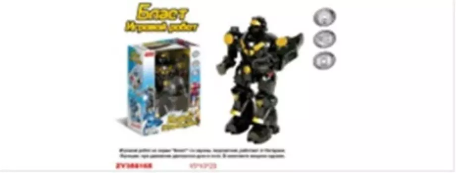 Робот зоря трансформер zy356165/zyb-b1579-7