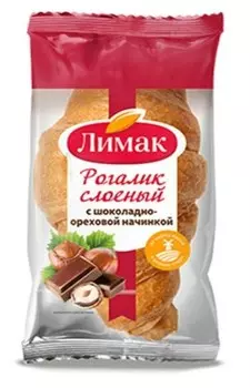 Рогалик слоеный с шоколадно-ореховой начинкой 50г Лимак