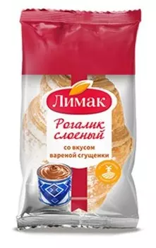 Рогалик слоеный со вкусом вареной сгущенки 50г Лимак