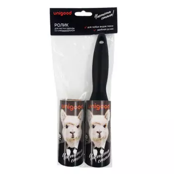 Ролик для одежды Unigood tr-01