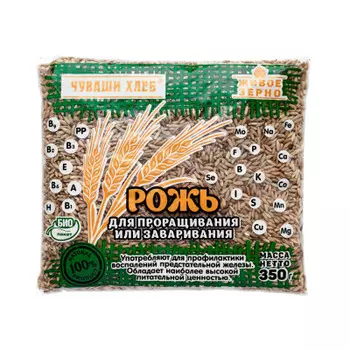 Рожь для проращивания 350г чуваши хлеб