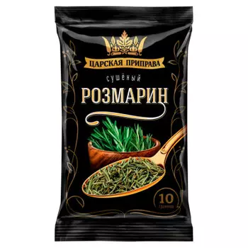 Розмарин Царская Приправа 10г