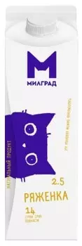 Ряженка милград 0.9 л 2, 5% классическая