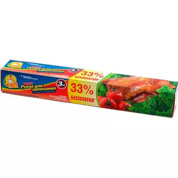 Рукав для запекания 2 м+1 м фрекен бок