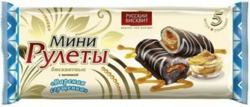 Рулет мини русский бисквит 175 г вареная сгущенка