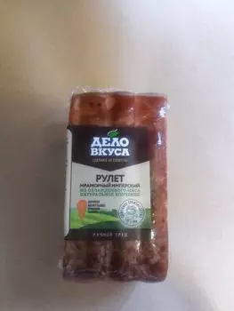 Рулет мраморный к/в категории б в/у мясной фаршированный продукт Дело Вкуса