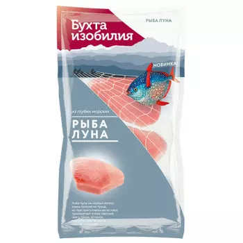 Рыба луна с\м 400г филе-кусок бухта изобилия