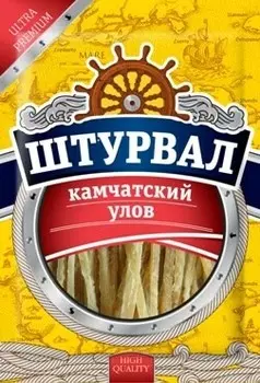 Рыбка камчатский улов штурвал 36 г огненный