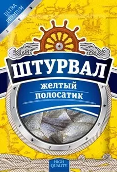 Рыбка желтый полосатик штурвал 18 г сушеная