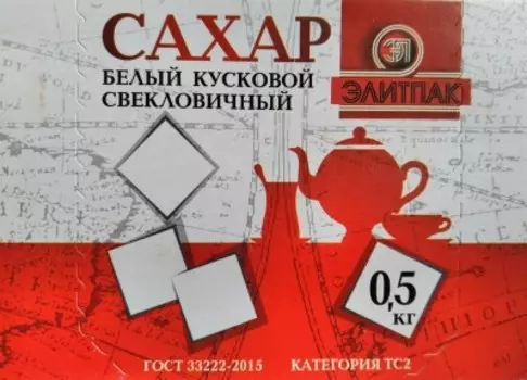 Сахар элитпак 500 г рафинад