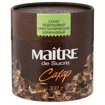 Сахар мэтр 300 г леденцовый коричневый