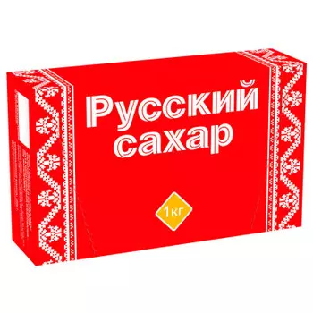 Сахар Русский 1кг кусковой прессованный