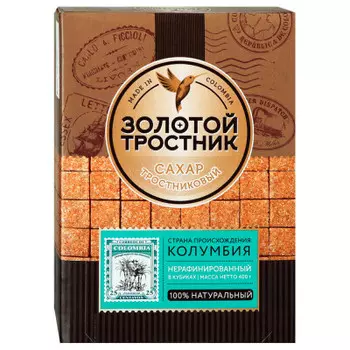 Сахар тростниковый Золотой тростник в кубиках 400г