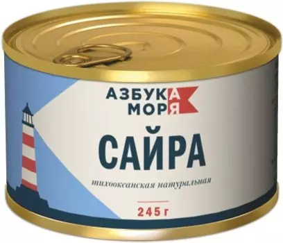 Сайра азбука моря 245 г натуральная ж/б