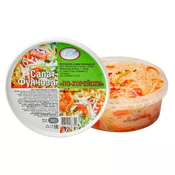 Салат фунчоза по-корейски 300г ферэльгам