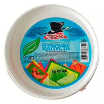 Салат из капусты 900г салатный мистер