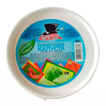 Салат из капусты с шафраном 900г мистер
