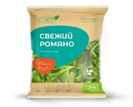 Салат романо 50 г русэко