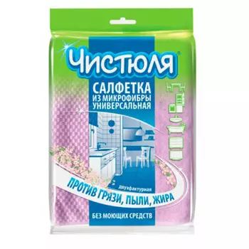 Салфетка Чистюля 1шт универсальная из микрофибры 35х40см