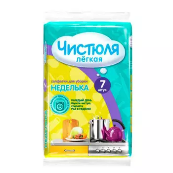 Салфетка лёгкая Чистюля вискоза 7шт с2306