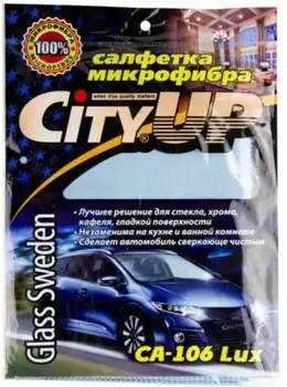 Салфетка микрофибра 40 см*50 см для стекла glass cleaner